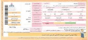 دریافت قبض گاز با شماره کنتور اپلیکیشن پرداخت قبض پایش مصرف گاز خانگی سیستم مدیریت مصرف انرژی پرداخت سریع قبض گاز تسویه آنی قبض کنتور گاز استعلام قبض گاز با شماره اشتراک نرم‌افزار پرداخت غیرحضوری قبض کنتور گاز هوشمند خانه هوشمند تسویه آنی قبض