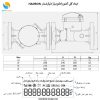 SEPTECH سپتک خرید کنتور آب جدید قیمت کنتور آب جدید بهترین کنتور آب جدید ارزان ترین کنتور آب جدید کنتورآب فلومتر آب لیتر شمار آب کنتور آب هوشمند فلومتر آب هوشمند لیترشمار آب هوشمند کنتور آب دیجیتال فلومتر آب دیجیتال لیترشمار آب دیجیتال کنتور آب التراسونیک فلومتر آب التراسونیک لیترشمار آب التراسونیک کنتورپساب فلومتر پساب لیتر شمار پساب کنتور پساب هوشمند فلومتر پساب هوشمند لیترشمار پساب هوشمند کنتور پساب دیجیتال فلومتر پساب دیجیتال لیترشمار پساب دیجیتال کنتور پساب التراسونیک فلومتر پساب التراسونیک لیترشمار پساب التراسونیک کنتورچاه کشاورزی فلومتر چاه کشاورزی لیتر شمار چاه کشاورزی کنتور چاه کشاورزی هوشمند فلومتر چاه کشاورزی هوشمند لیترشمار چاه کشاورزی هوشمند کنتور چاه کشاورزی دیجیتال فلومتر چاه کشاورزی دیجیتال لیترشمار چاه کشاورزی دیجیتال کنتور چاه کشاورزی التراسونیک فلومتر چاه کشاورزی التراسونیک لیترشمار چاه کشاورزی التراسونیک پساب چاه کشاورزی آب تصفیه سایز 2 اینچ 3 اینچ 4 اینچ 5 اینچ 6 اینچ 8 اینچ 10 اینچ 12 اینچ 14 اینچ قرایت از راه دور ارسال اطلاعات خروجی آنالوگ خروجی سریال Modbus Analog 4-20ma